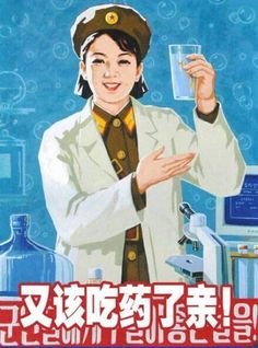 Корейские праздники плакат КНДР