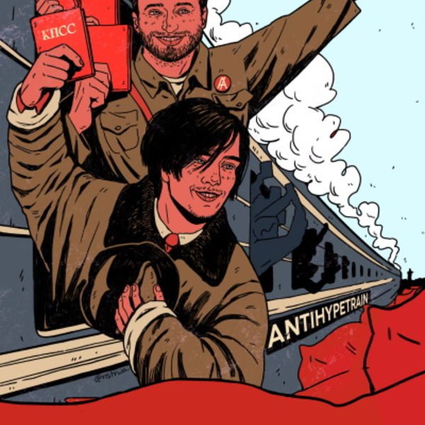 Слава КПСС плакат рэпер