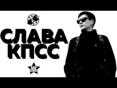 Слава КПСС логотип