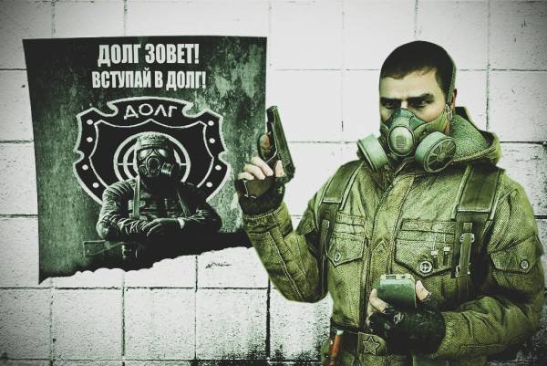 Плакат долга сталкер