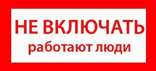 Не включать плакат (47 фото)