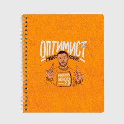 Макс Корж Постер