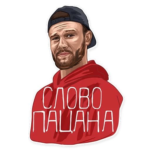 Логотип Макса коржа