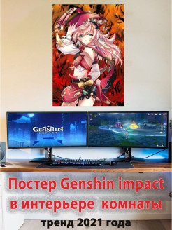 Реклама Геншин Импакт