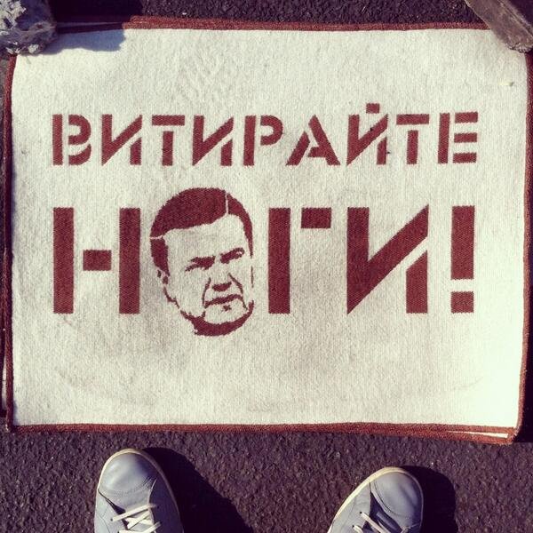 Грязная обувь табличка