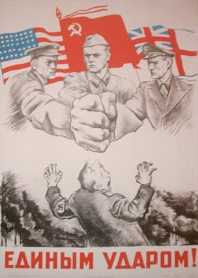 Единым ударом плакат