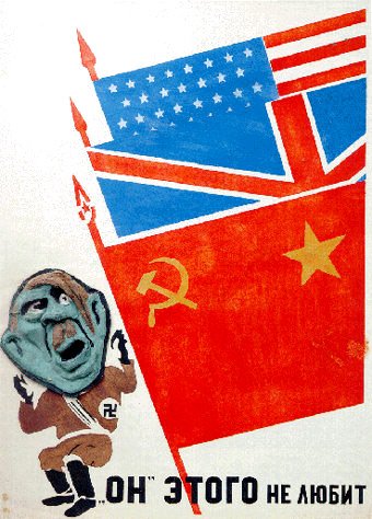 Плакаты союзников