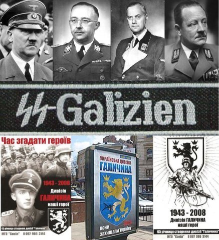 Галичина сс плакаты (47 фото)