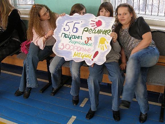 Оригинальные плакаты для поддержки