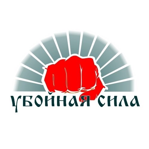 Эмблема убойная сила
