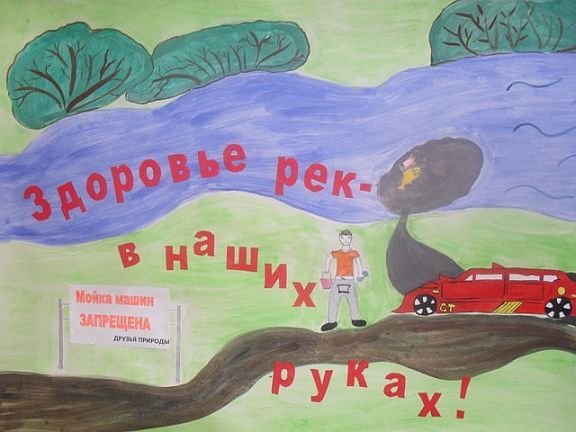 Рисование на тему вода