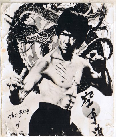 Брюс ли выход дракона 1973