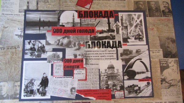 Плакаты военного времени