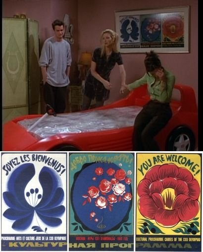 Плакат friends