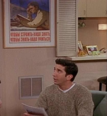 Плакаты из сериала друзья (48 фото)