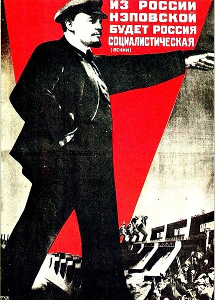 НЭП плакаты 1921 продналог