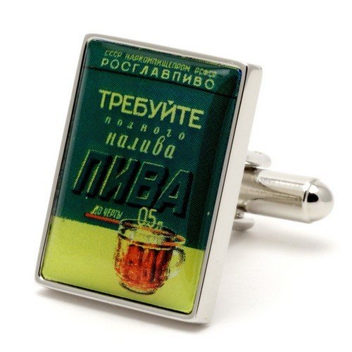 Пивные гонки плакат