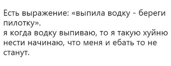 Шутки про девушек