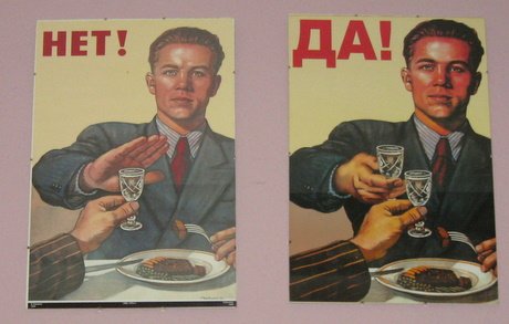 Нет хотя давай