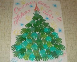 Елка из ладошек на ватмане