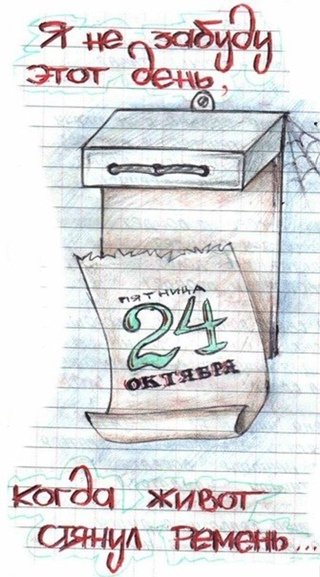 Что нарисовать парню в армию