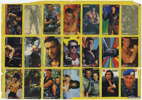 Постеры 90 х Терминатор