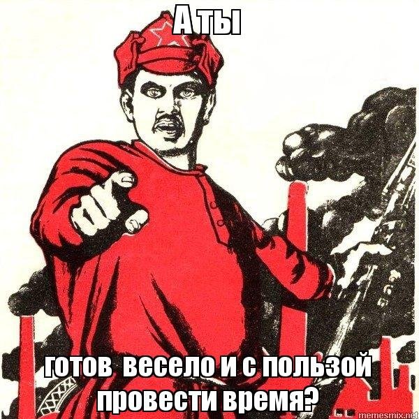 А ты записался на тренировку