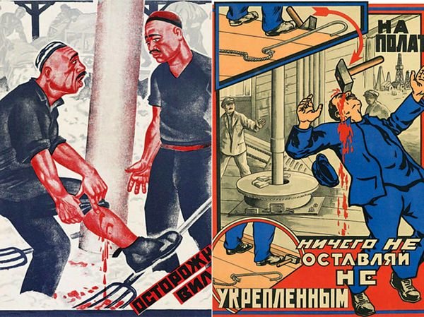 Остерегайся удара зюзьгой