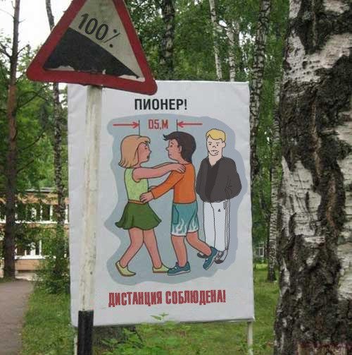 Пионер всем ребятам пример