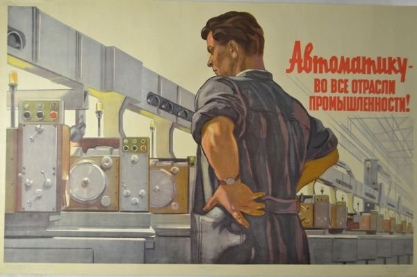 Плакаты в годы Великой Отечественной войны