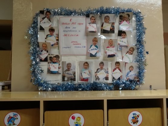 Новогодний плакат для коллег (48 фото)