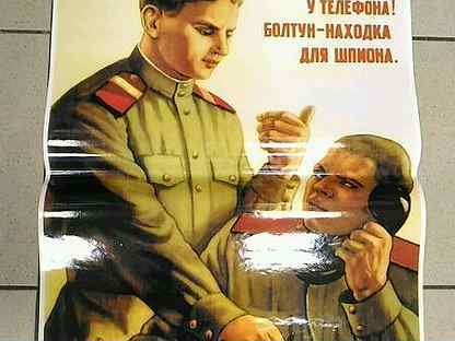 Уж полночь близится а Германа все нет