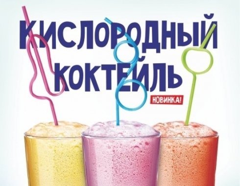 Простые безалкогольные коктейли