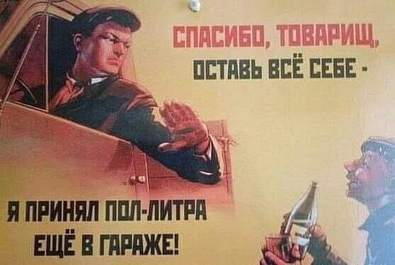 Плакаты порядка в гараже