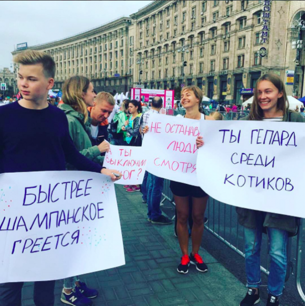 Плакат поддержки