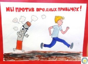 Плакат на тему против курения