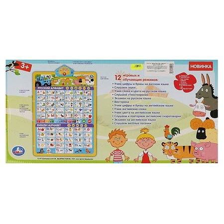 Умка синий трактор