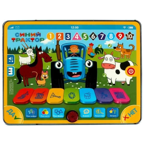 Игра Умка синий трактор мега дубль