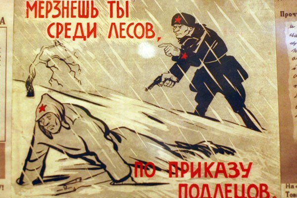 Советско финская война плакаты СССР