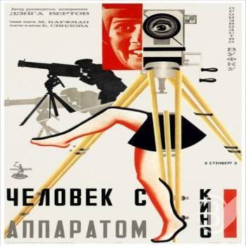 Человек с киноаппаратом фильм 1929