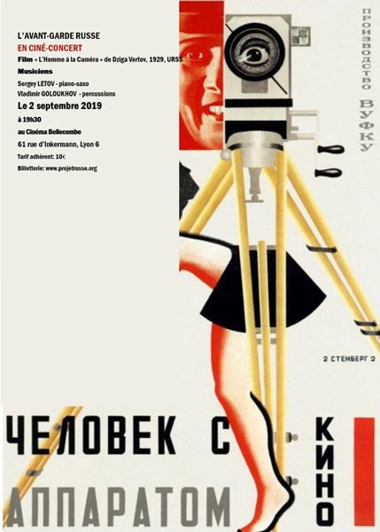 Man with a movie Camera