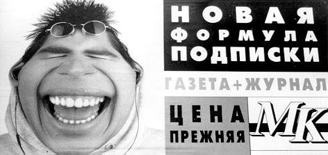 Плакат ,,умри тоска "