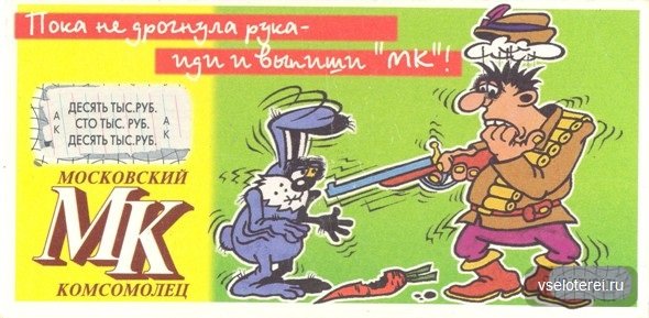 Жизнь тоска читай МК