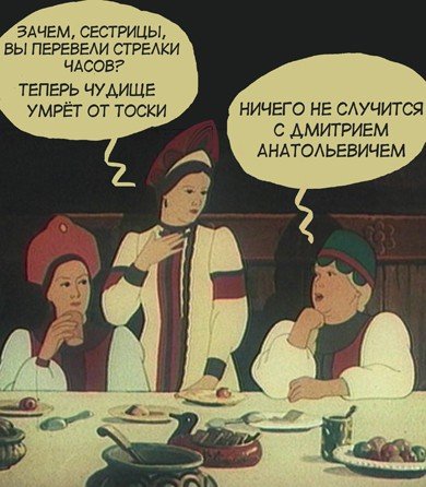 Клавка думай о работе