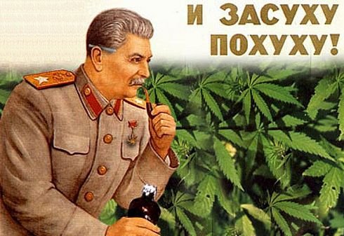 Плакат Сталин и засуху победим