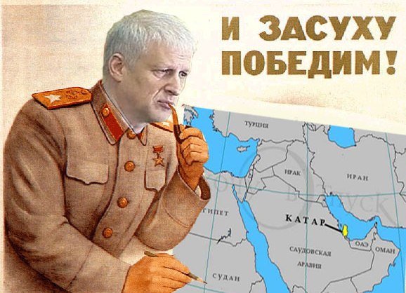 И засуху победим плакат (49 фото)