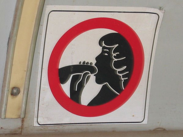 Знаки запрещения смешные