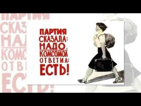 Каналоармеец плакат