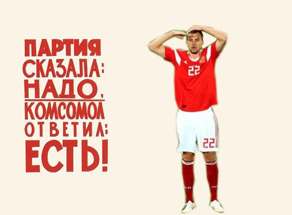 Партия скалаа надо ком