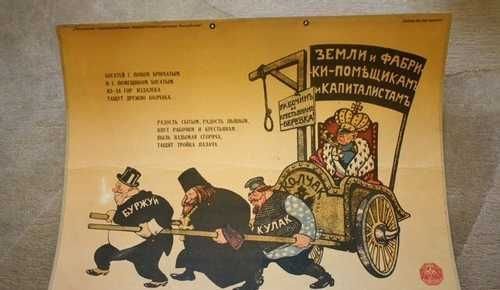 Оригинальная агитация